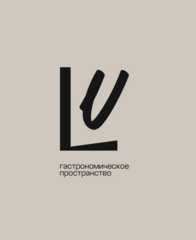 Гастрономическое пространство Lu