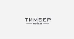 Timbergoods