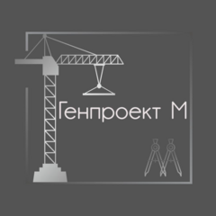 Генпроект М