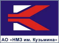 Новосибирский металлургический завод им. Кузьмина