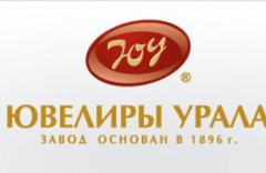 Фирменный салон-магазин Ювелиры Урала