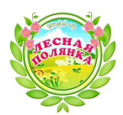 МБДОУ ДС № 379 г. Челябинска