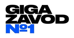 Логотип компании ГигаФабрика 