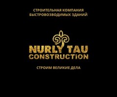 Nurlytau Construction