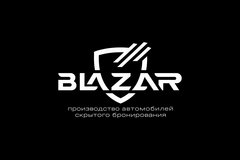 Блазар
