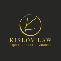 Kislov.Law