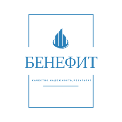 Логотип компании Бенефит 
