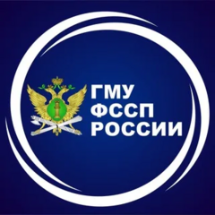 Специализированное отделение судебных приставов по Липецкой области ГМУ ФССП России