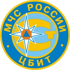 Дальневосточный филиал ФКУ ЦБИТ МЧС России