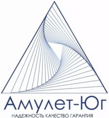 Амулет-Юг