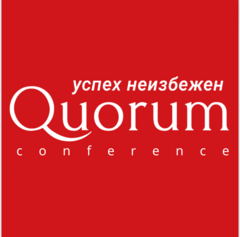 Quorum Conference