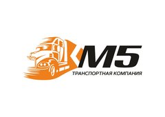 Транспортная компания М5