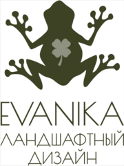 Evanika Ландшафтный дизайн
