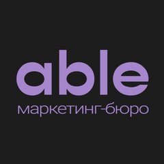 Able marketing buro (ИП Ашурова Юлия Равильевна)