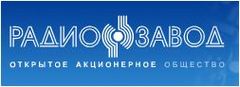 Радиозавод (АО «Росэлектроника»)
