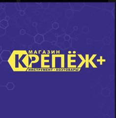 Укрепление+