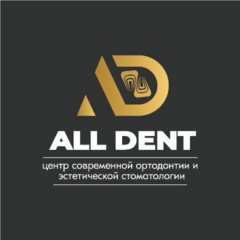 Центр Современной Ортодонтии и Эстетической стоматологии AllDENT