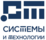 Системы и технологии
