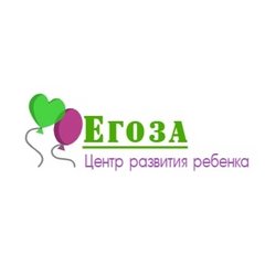 Центр развития ребенка Егоза