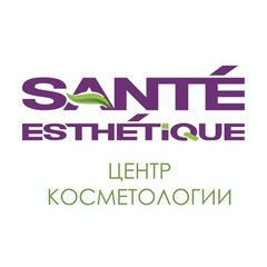 SANTE ESTHETIQUE (ООО Эстетика)