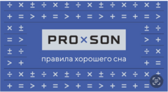 ProSon