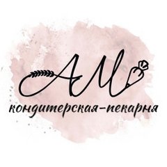 Кондитерская-пекарня АМ (ИП Абросимова Марина Александровна)