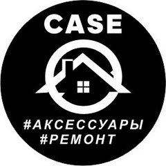 Case House мобильные аксессуары