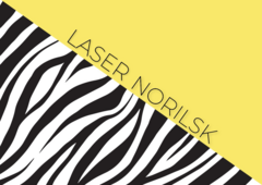 Laser_Norilsk, эпиляция
