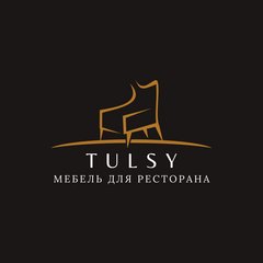 Tulsy - мебельная фабрика