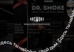 Dr. Smoke