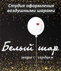 Величко Вячеслав Сергеевич