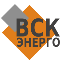 Вск Энерго