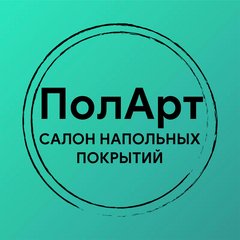 ПолАрт
