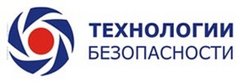 ТЕХНОЛОГИИ БЕЗОПАСНОСТИ