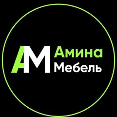 АминаМебель