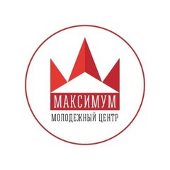МАУ Молодежный Центр Максимум