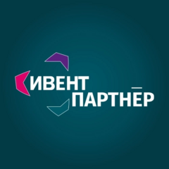 Ивент-Партнер