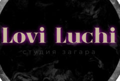 Студия загара “Lovi Luchi”