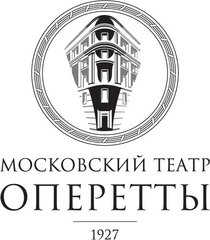Московский государственный академический театр оперетты