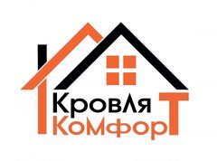 Кровля Комфорт