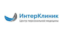 ИнтерКлиник