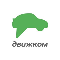 Логотип компании Движком 