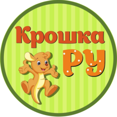 Крошка Ру, детский клуб