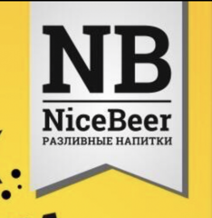 Магазин разливных напитков Nice Beer