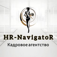 HR-Navigator (ИП Привалов Андрей Викторович)