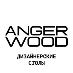 Angerwood