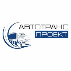Автотранспроект