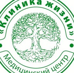 Медицинский центр Клиника жизни