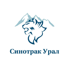 Синотрак Урал