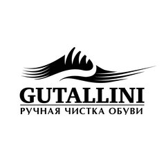 Gutallini (ИП Зубарев Александр Николаевич)